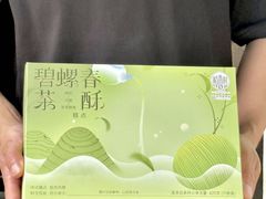 -稻香村(观前街店)