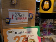 -麦当劳(临顿路店)