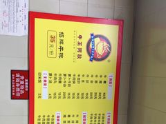 -阿秋牛排(湖心街店)