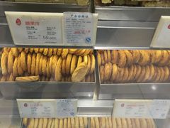 -上海哈尔滨食品厂(淮海中路店)