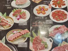 -千寻山野烤肉(天虹店)