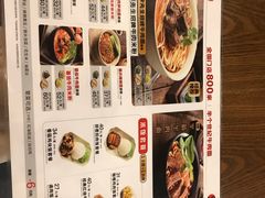 -李先生牛肉面大王(上海站南广场店)