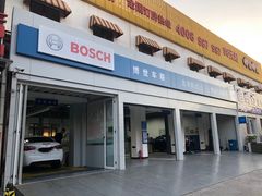 -博世车联奔驰宝马维修(北京自达店)