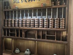 -淀里船宴(裕华东路店)