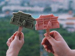 -千佛山风景名胜区