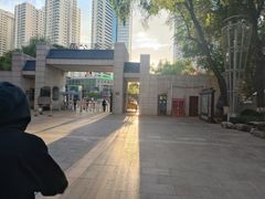 -西宁市人民公园(城西区)