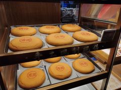 -嘉华鲜花饼(南屏旗舰店)