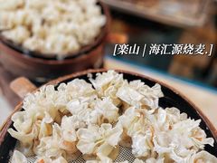 猪肉虾仁-海汇源老烧麦店(东大街总店)