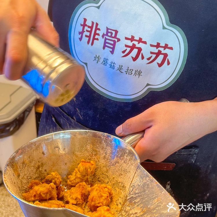 在杭州…想吃炸排骨了还得是排骨苏苏！