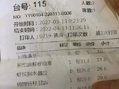 -有心德(麦地店)