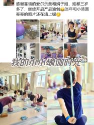 -爱尔乐美孕产瑜伽·普拉提