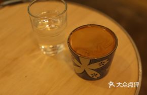Australian Black Coffee