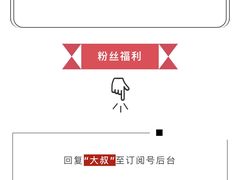 -我是那个大叔·美食研究所(新塘路店)