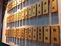 -鲍馬爷·鲍粥(洛浦店)