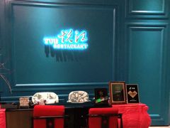 -悦江(梅奔中心店)
