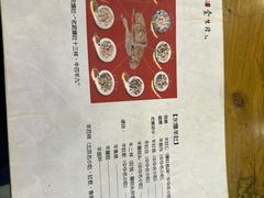 -金生隆(六铺炕店)