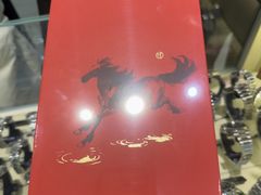 -亨得利钟表商店