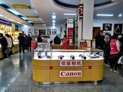 -中国照相馆(王府井店)