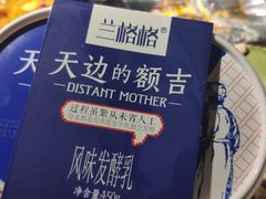 -新疆儿子娃娃餐厅(锦华街店)