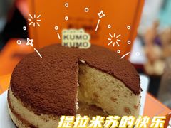 -KUMO KUMO甜品·冰淇淋(深圳壹方城店)