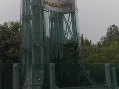 -河北省园博园