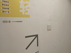 -NICE PRINT 奈印(会展中心店)