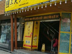 -三夫户外(天钥桥路店)