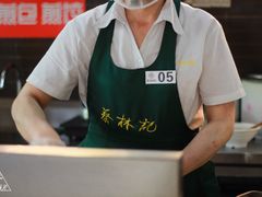 -蔡林记(汉街店)