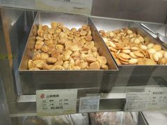 -上海哈尔滨食品厂(淮海中路店)