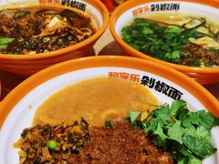 -超享乐剁椒面(合生汇店)