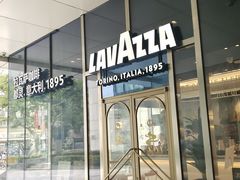 -LAVAZZA拉瓦萨咖啡(星荟中心店)
