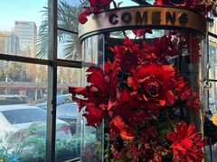 -咖梦餐厅 COMENG RESTAURANT