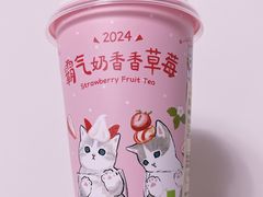 霸气香水芝士草莓-奈雪的茶(大悦城店)