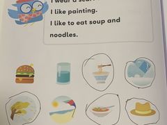 -英孚教育青少儿(东二环泰禾中心)