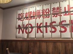 -螺大喜螺蛳粉火锅(雍和宫店)