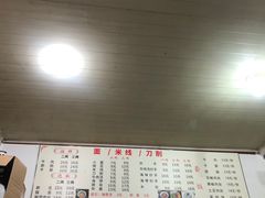 -沈家仁牛肉面(大堰三村总店)
