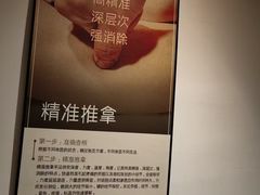 -沐善人家中医·推拿·理疗·三伏灸(新洲店)
