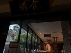-水善汇都市汗蒸(杨浦区五角场店)