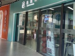 -拍刻风照相馆(浦江城市生活广场店)