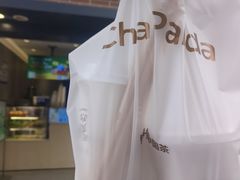 -茶百道(昌里路店)