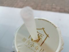 -厝内小眷村(天河南一路店)