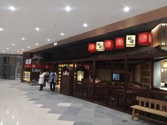 -稻前Taoki(方圆荟店)