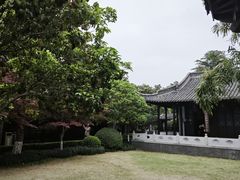 -梅园
