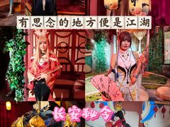 -暴风岛沉浸式体验馆(百联世纪店)