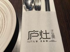-庐灶江南·江南菜·四合院Bistro(东直门·华侨夜泊君亭店)