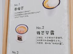 -糖潮糖水铺(省府店)