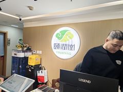 -颐润堂专业养生(五道口华清商务会馆店)