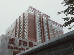 -成都市第一人民医院(南区)