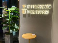 用餐区-代数学家algebraist(仙林金鹰店)