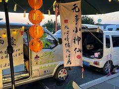 -莫子山公园